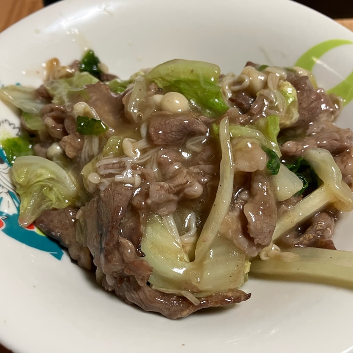 牛肉と白菜の中華風炒め